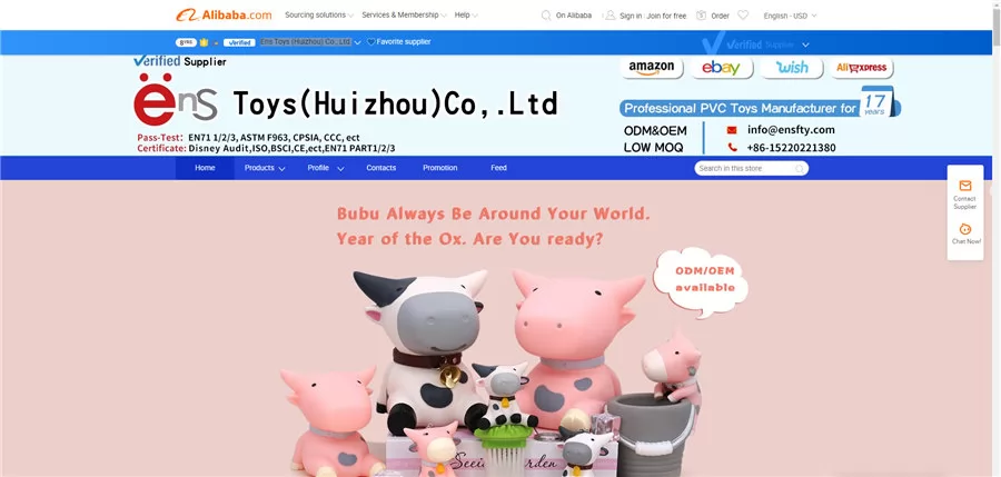 Ens Toys (Huizhou) Co., Ltd.